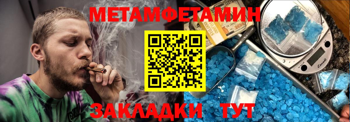 Amphetamine Premium Наро-Фоминск