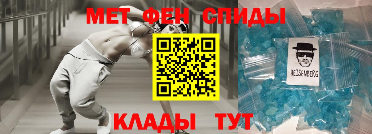 Amphetamine Розовый  Вход с VPN  Наро-Фоминск 