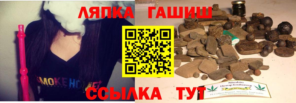 Гашиш  Вход с VPN  ГАШИШ 40% ТГК  Наро-Фоминск  Гашиш ice o lator 