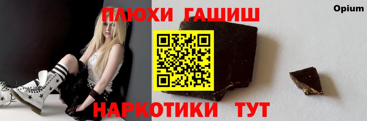 Гашиш hashish Наро-Фоминск