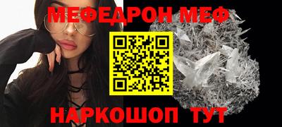 бутират Славянск-на-Кубани