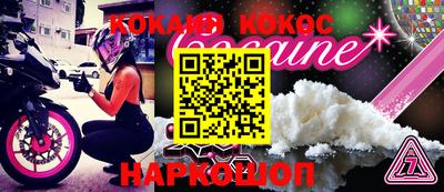 мефедрон мука Сланцы