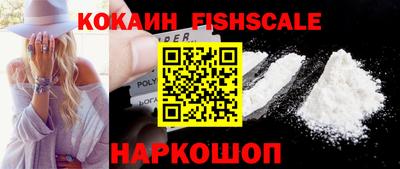 бутират Славянск-на-Кубани