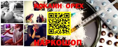 хмурый Славгород