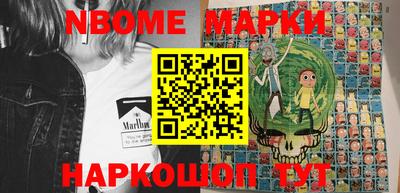 мефедрон мука Сланцы