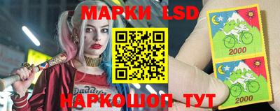 мефедрон мука Сланцы