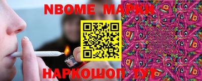 мефедрон мука Сланцы