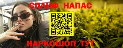 бутират Славянск-на-Кубани
