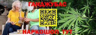 мефедрон мука Сланцы