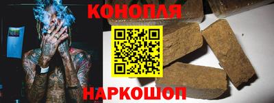 бутират Славянск-на-Кубани