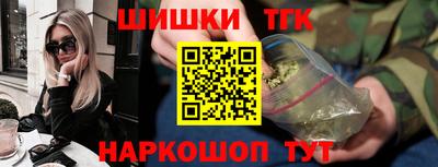 мефедрон мука Сланцы