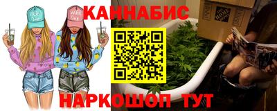 мефедрон мука Сланцы