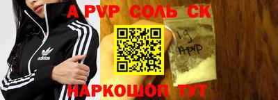 хмурый Славгород