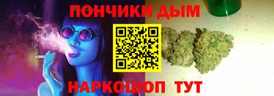 мефедрон мука Сланцы