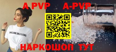 бутират Славянск-на-Кубани