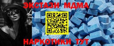 бутират Славянск-на-Кубани