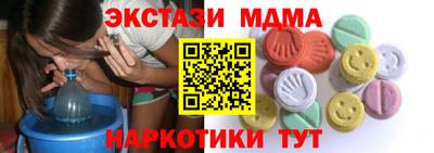 бутират Славянск-на-Кубани