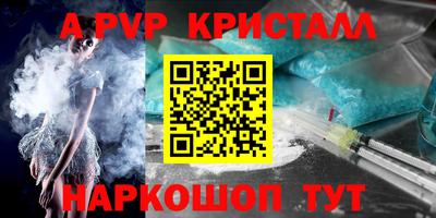 бутират Славянск-на-Кубани
