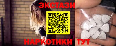 бутират Славянск-на-Кубани
