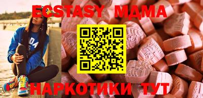 бутират Славянск-на-Кубани