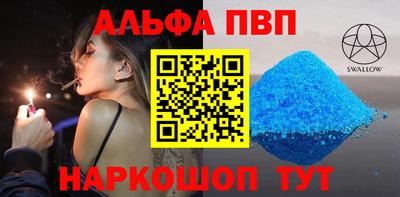 мефедрон мука Сланцы