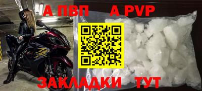 бутират Славянск-на-Кубани