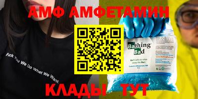 бутират Славянск-на-Кубани