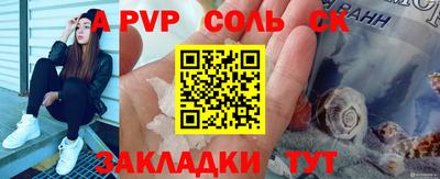 мефедрон мука Сланцы