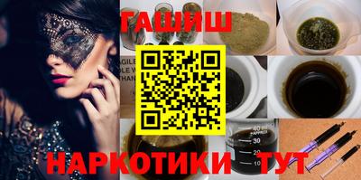 мефедрон мука Сланцы