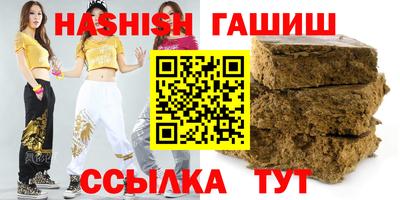 мефедрон мука Сланцы