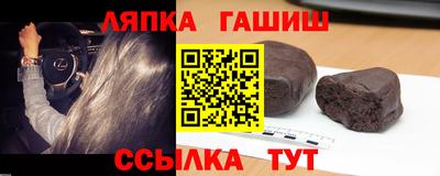 мефедрон мука Сланцы