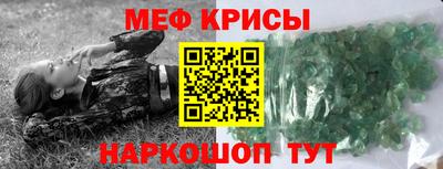 бутират Славянск-на-Кубани