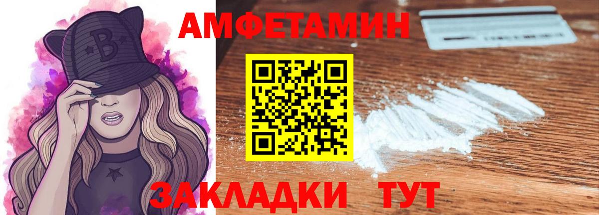 Наро-Фоминск  Первитин кристалл  Вход с VPN 