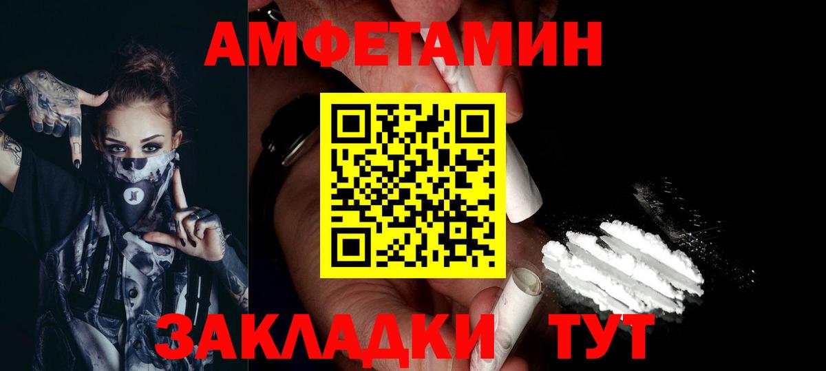 МЕТАМФЕТАМИН Methamphetamine Наро-Фоминск