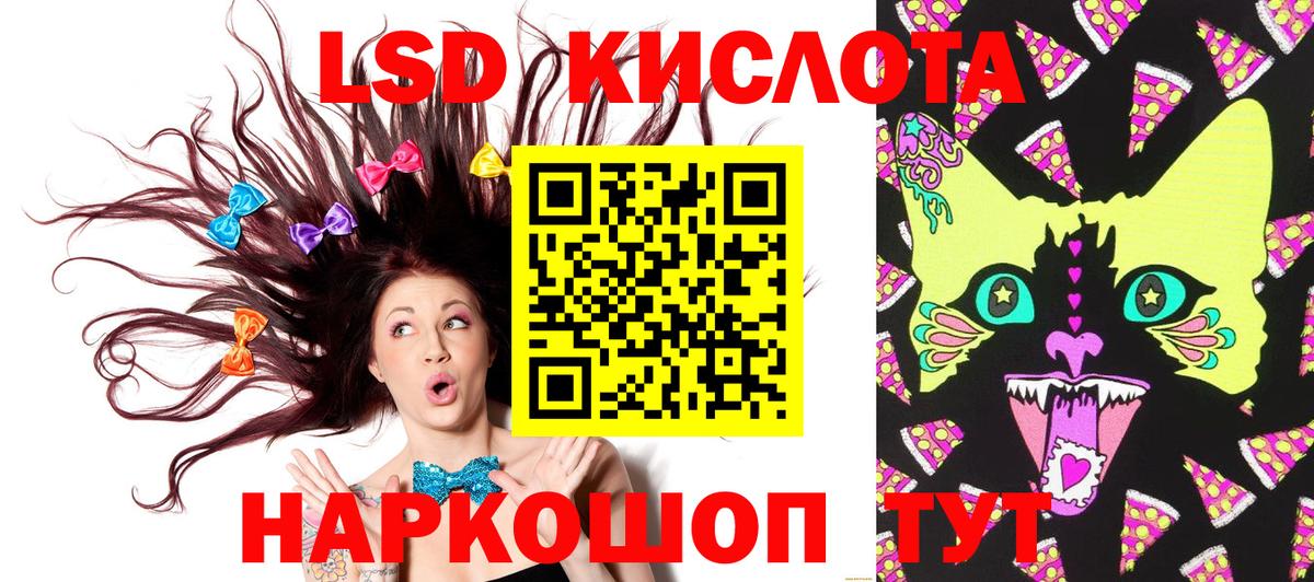 Марки N-bome 1500мкг  Вход с VPN  Наро-Фоминск 
