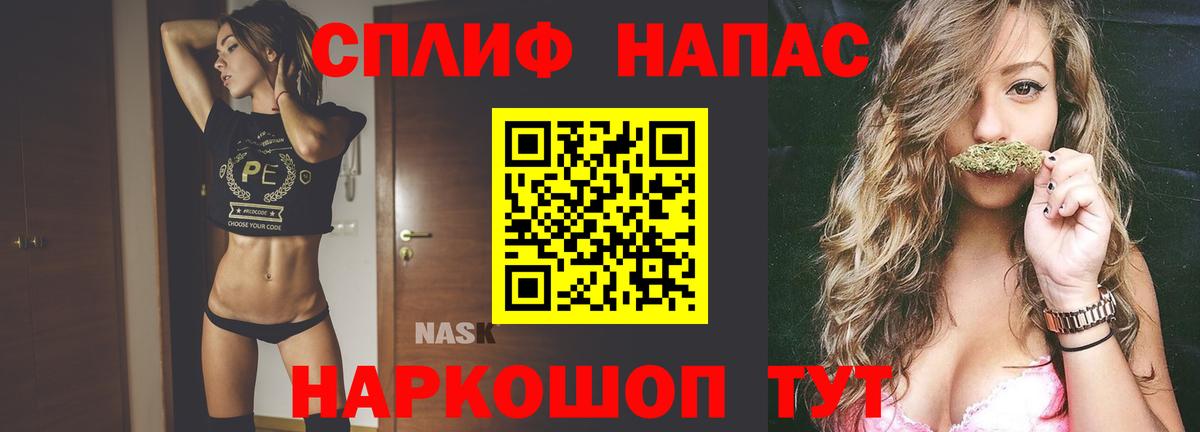 Конопля индика Наро-Фоминск
